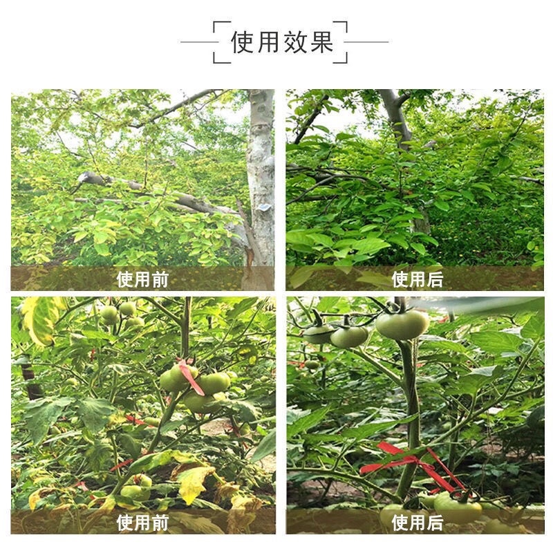 烂根黄叶黄化用枯黄无踪根腐病生根壮苗瓜果蔬菜通用型
