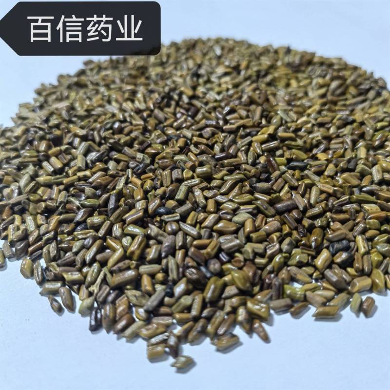 决明子进口决明子过筛无杂质颗粒饱满香气浓郁