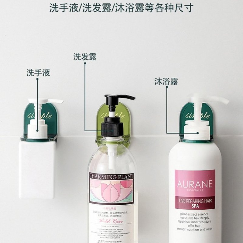 卫生间免打孔沐浴露挂架浴室洗发水墙上置物架洗洁精洗手液壁