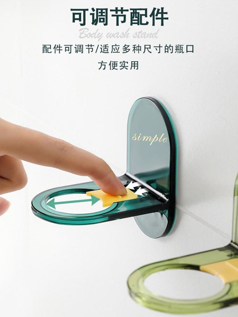 卫生间免打孔沐浴露挂架浴室洗发水墙上置物架洗洁精洗手液壁