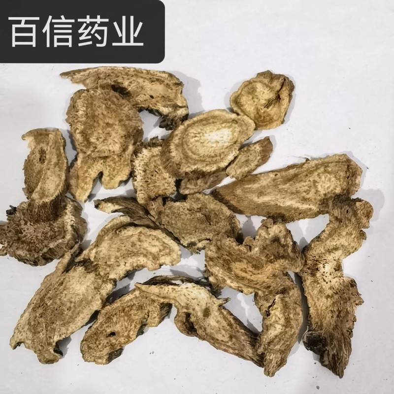 木香大统货木香产地一手货源量大从优欢迎选购