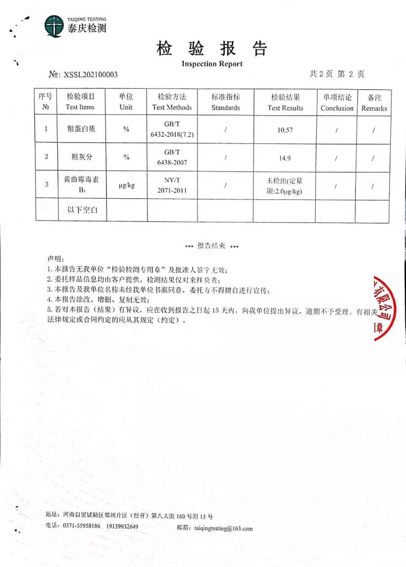 花生秧颗粒，牛羊草料，厂家直销，可定制