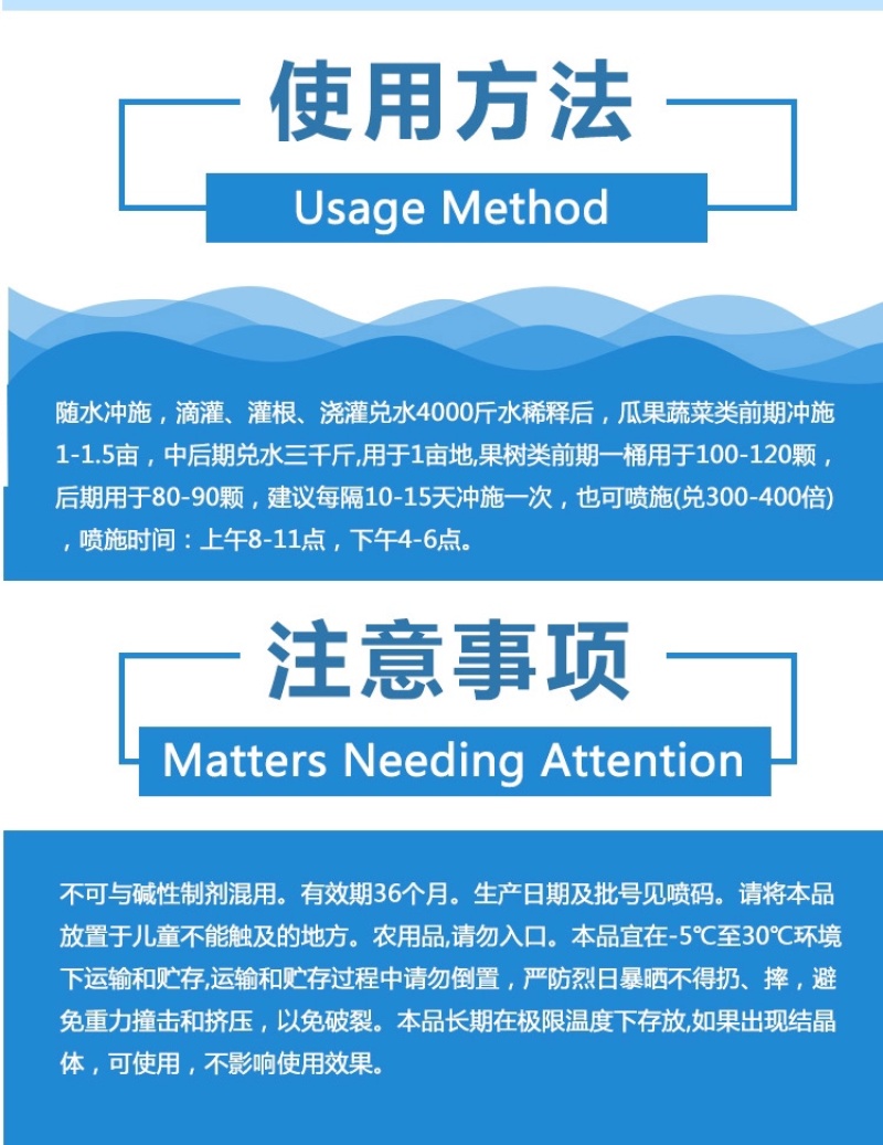 大量元素高氮平衡高钾水溶肥瓜果蔬菜通用型氮磷钾肥料