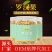 罗汉果茶60g/罐低温脱水罗汉果肉果茶果芯心茶果仁泡茶