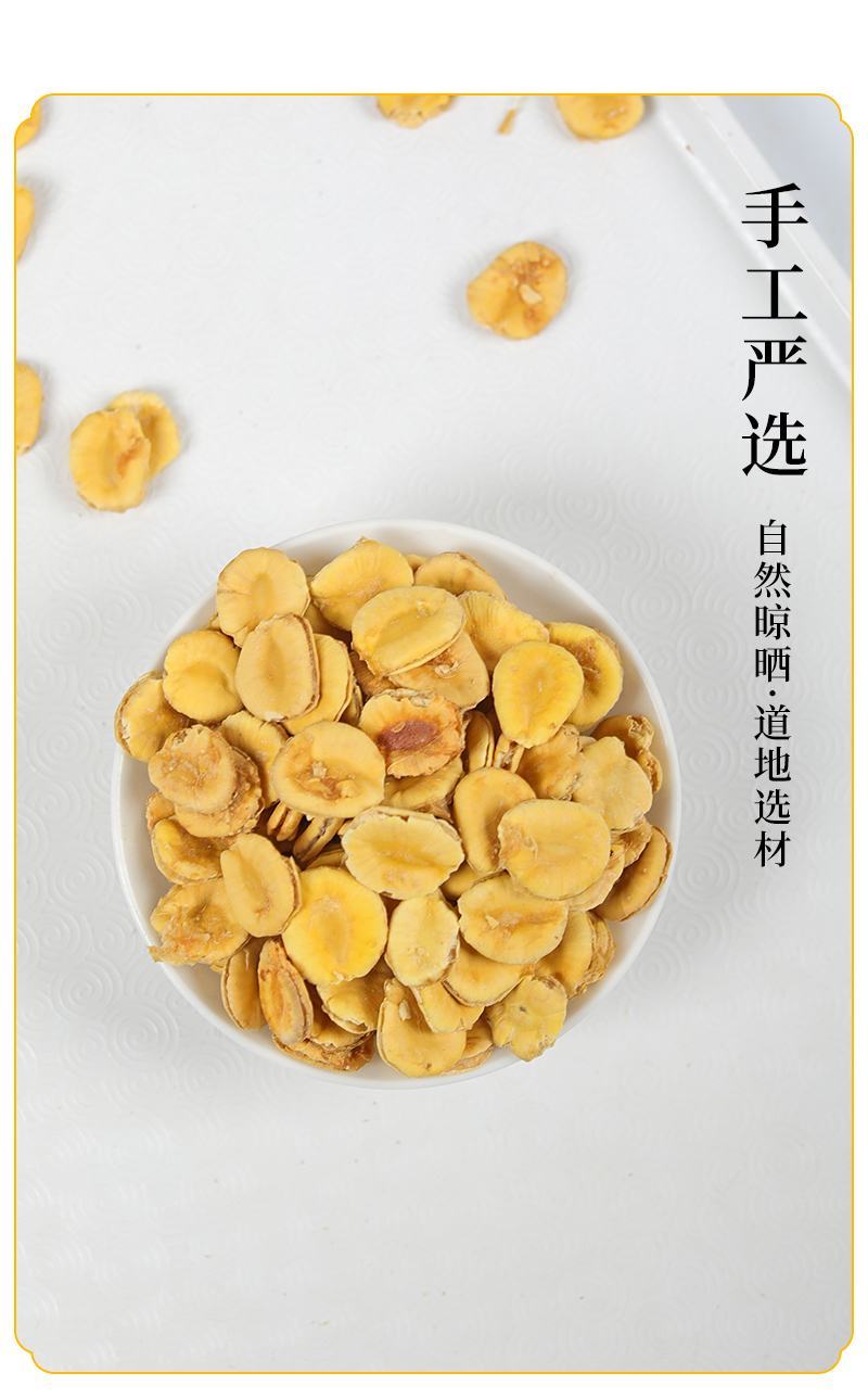 罗汉果茶60g/罐低温脱水罗汉果肉果茶果芯心茶果仁泡茶