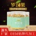 罗汉果茶60g/罐低温脱水罗汉果肉果茶果芯心茶果仁泡茶