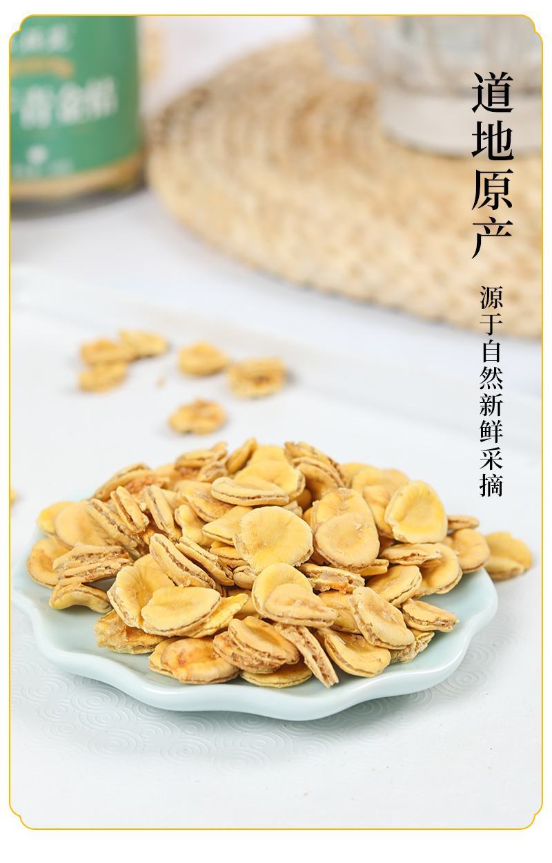 罗汉果茶60g/罐低温脱水罗汉果肉果茶果芯心茶果仁泡茶
