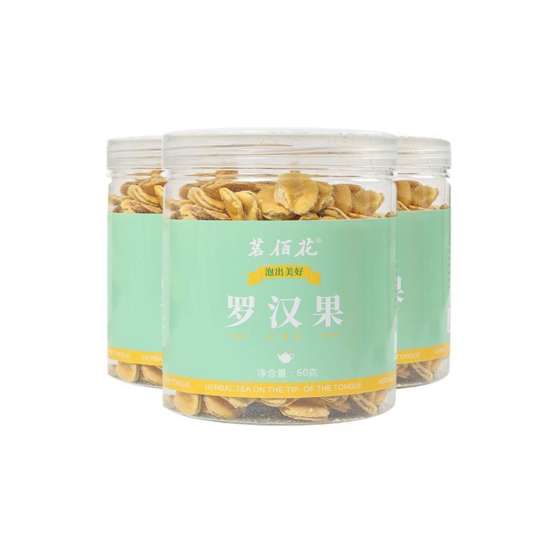 罗汉果茶60g/罐低温脱水罗汉果肉果茶果芯心茶果仁泡茶