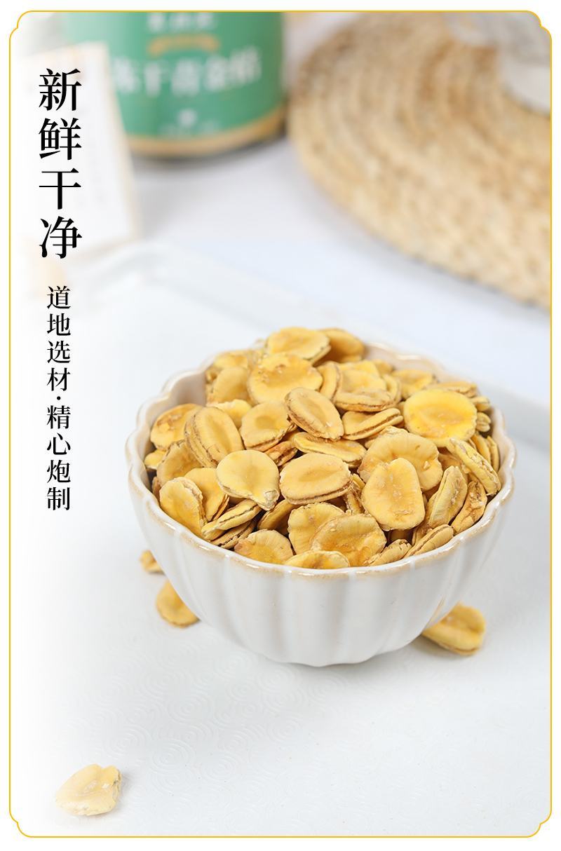 罗汉果茶60g/罐低温脱水罗汉果肉果茶果芯心茶果仁泡茶