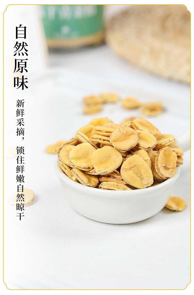 罗汉果茶60g/罐低温脱水罗汉果肉果茶果芯心茶果仁泡茶