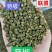 四川青花椒特香特麻绿麻椒粒青麻干藤椒，新货上市。产地直销