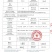 一级珍珠米。量大从优