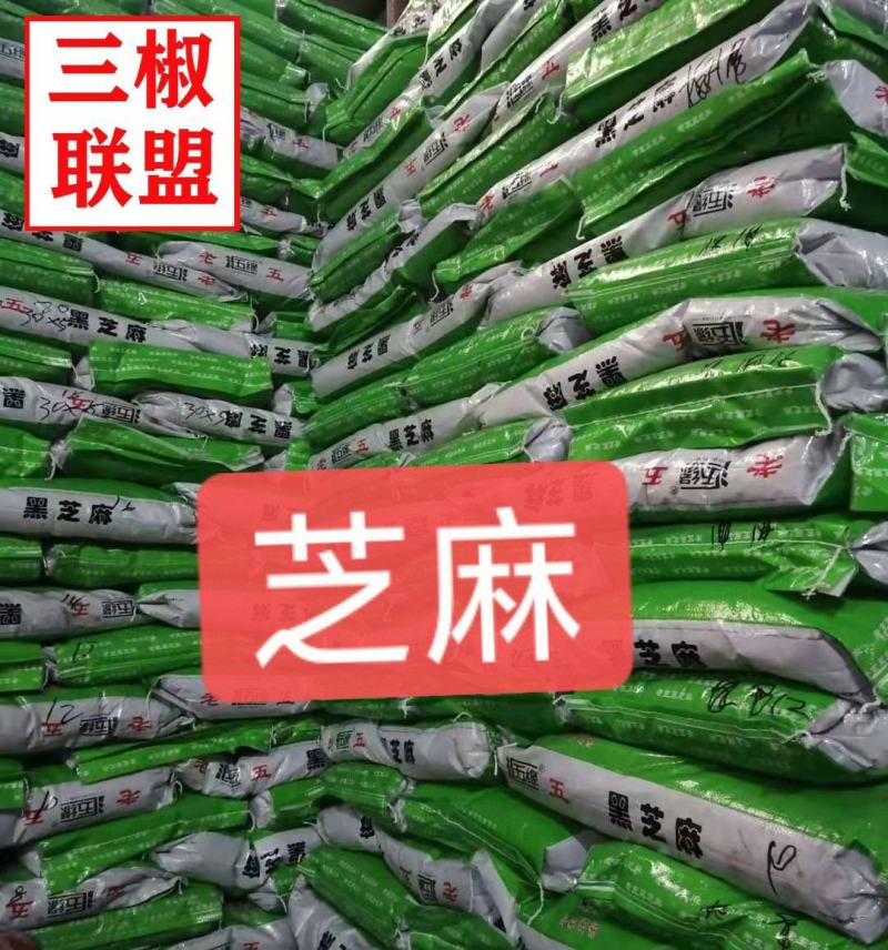 芝麻，白香芝麻，蜕皮白芝麻芝麻，产地直发