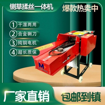 铡草机家用电220V2.5吨3.5吨铡草揉丝一体机