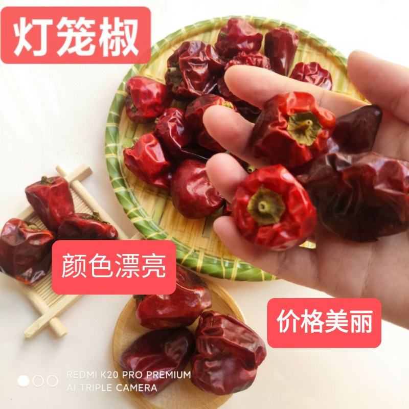 中辣超香贵州灯笼辣椒灯笼椒，新货上市，香而不辣的干辣椒，