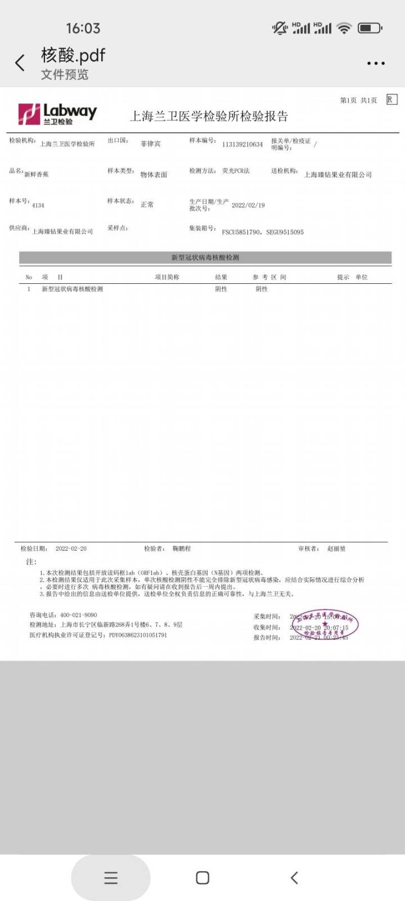 一手香蕉批发，青蕉，二黄蕉，种类多，品牌多，价格实惠。