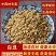 白丑.牵牛子.白牵牛.二丑.中药材喇叭花花籽种子包邮