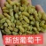葡萄干，新货，干度好，无核白葡萄干，产地直销