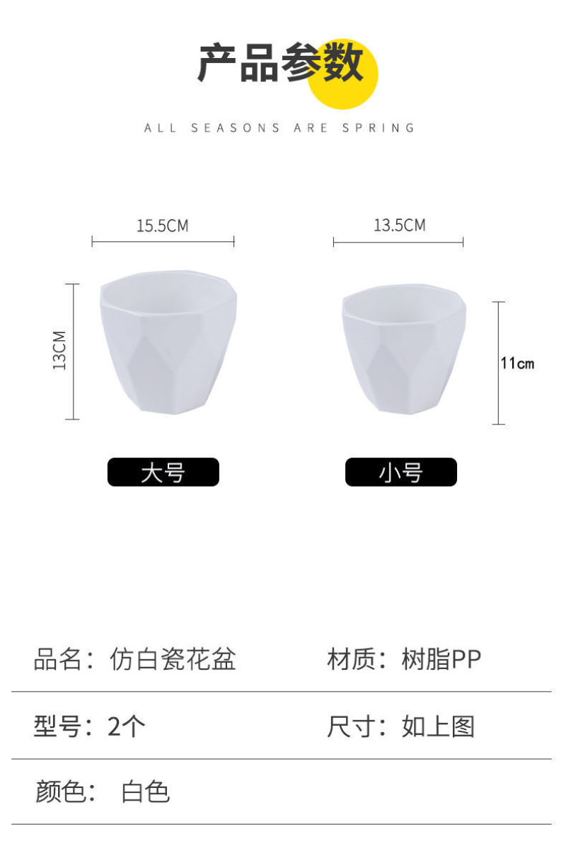 整件批多肉加厚盆透气创意简约绿萝批发种植控根盆栽仿瓷塑料