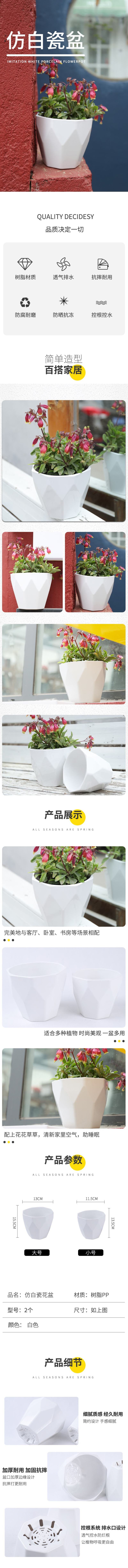 整件批多肉加厚盆透气创意简约绿萝批发种植控根盆栽仿瓷塑料