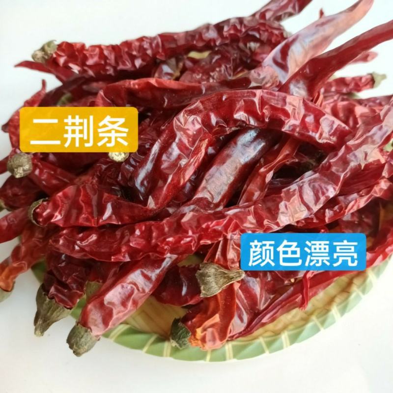 干辣椒，贵州干二荆条，提色增香，产地直销