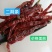 干辣椒，贵州干二荆条，提色增香，产地直销