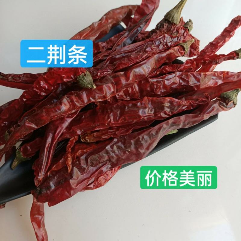 干辣椒，贵州干二荆条，提色增香，产地直销