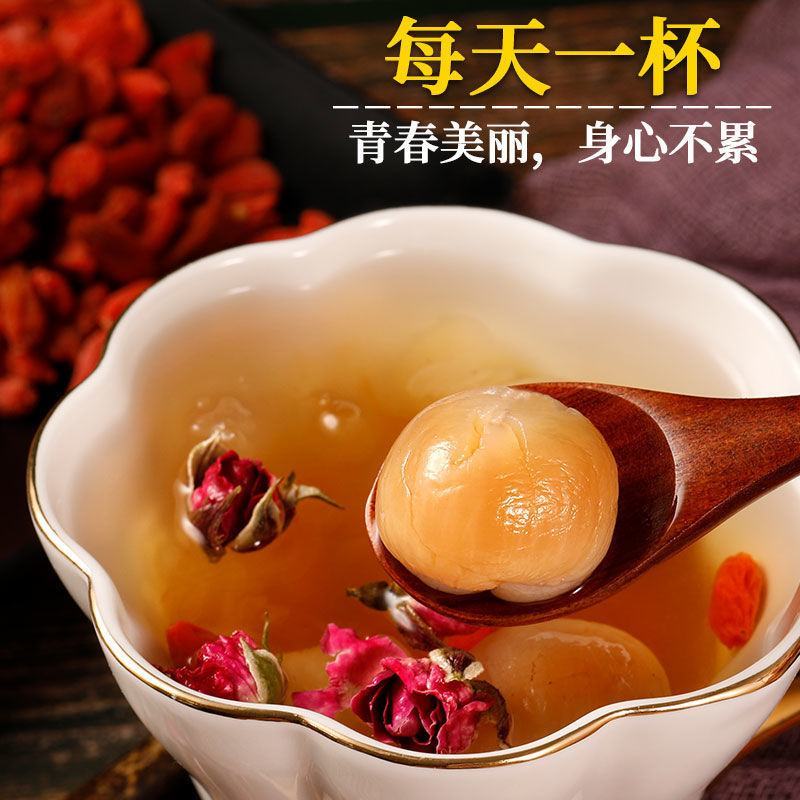 无壳桂圆肉干吃无硫龙眼肉厚无添加无糖无核泡水新货广西批发
