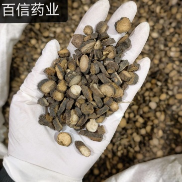 赤芍京赤芍产地直销一手货源薄利多销量大从优