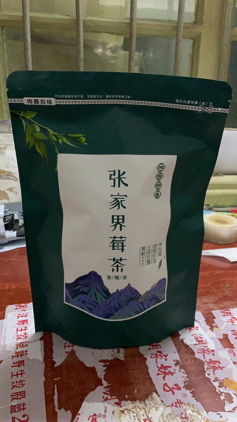张家界莓茶嫩芽龙须藤茶明前