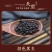 黑丑.牵牛子.中药材正品野生喇叭花籽.黑牵牛籽包邮