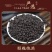 黑丑.牵牛子.中药材正品野生喇叭花籽.黑牵牛籽包邮