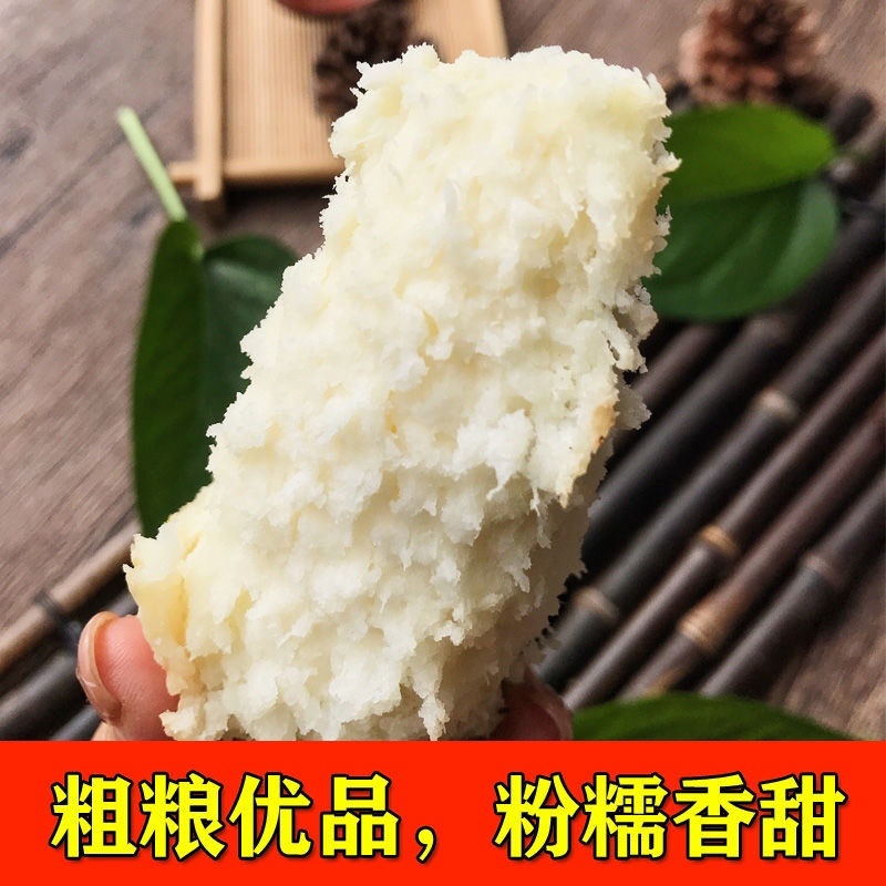 【包邮-20斤毛薯】热销10斤20斤新鲜农家毛薯