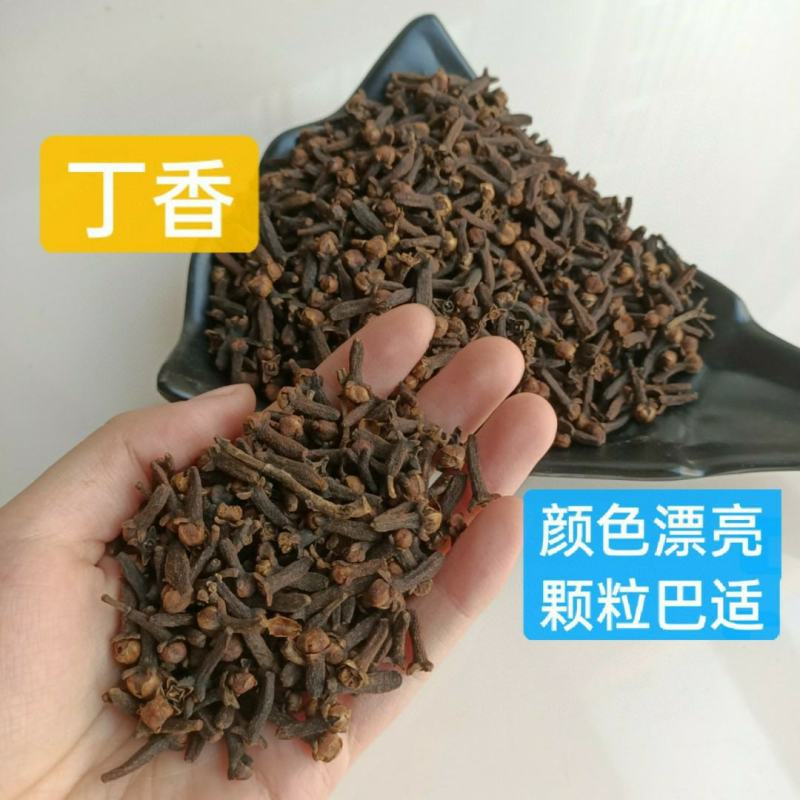 大料，香料调料，丁香,颗粒好，干度好，产地直销