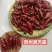 贵州特产，贵州满天星，干辣椒，产地直销。