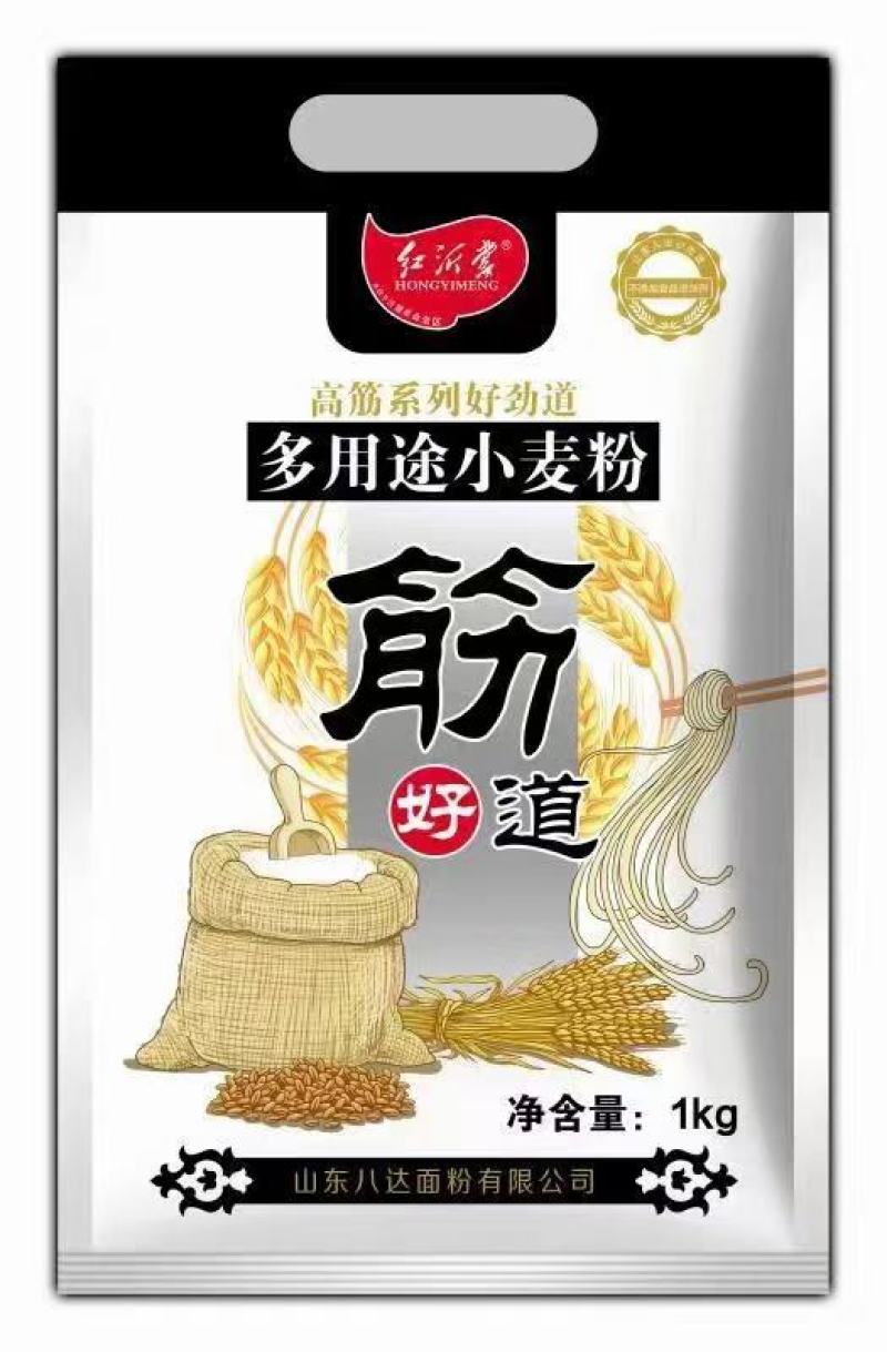 果蔬杂粮面粉