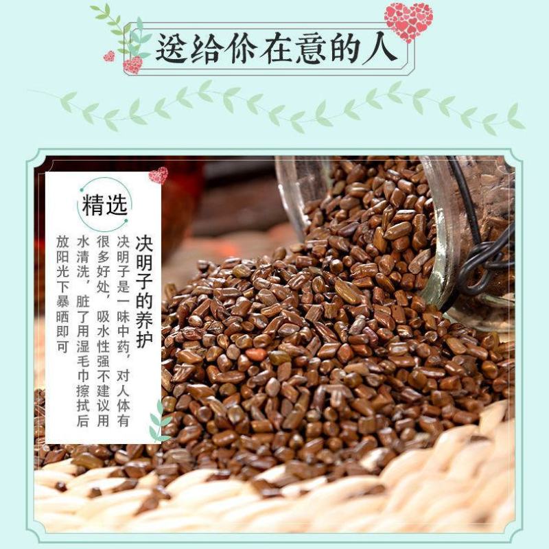 生决明子.散装做枕芯颈椎专用.生决明子儿童沙枕头包邮