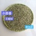 精选小茴香，颗粒饱满，颜色好。产地直销，