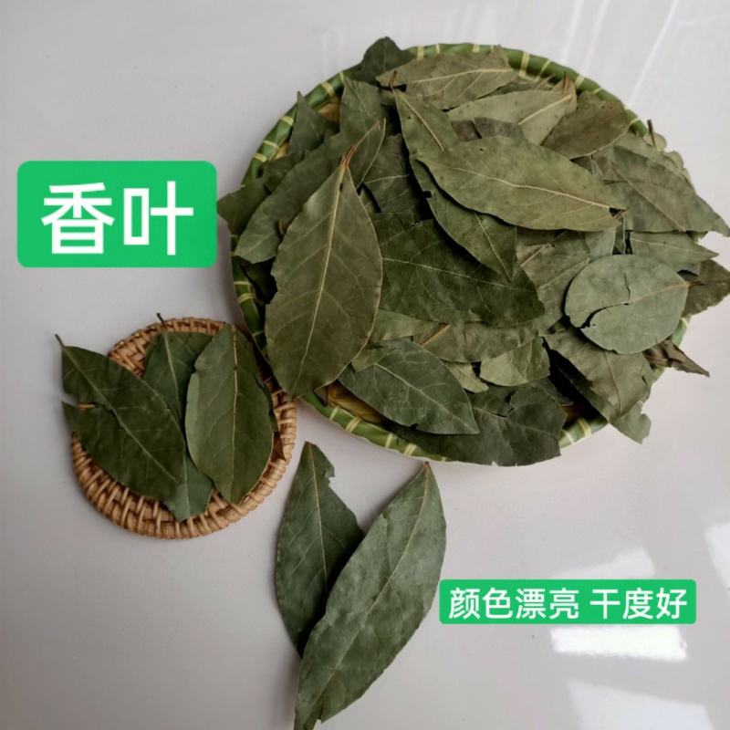 大料，香料，调料，香叶，片大，不碎，颜色清秀，欢迎咨询哦
