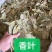 大料，香料，调料，香叶，片大，不碎，颜色清秀，欢迎咨询哦