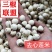 去心莲米，白莲米，炖汤必备，本色货，产地直销