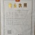 【精品】711大棚西瓜产地直发品质好全国发货量大从优