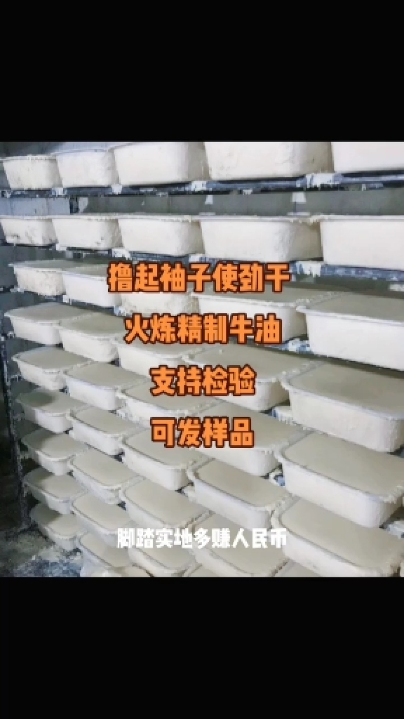 火炼牛油，精炼牛油，浓香牛油，适合火锅底料厂，板面底料厂