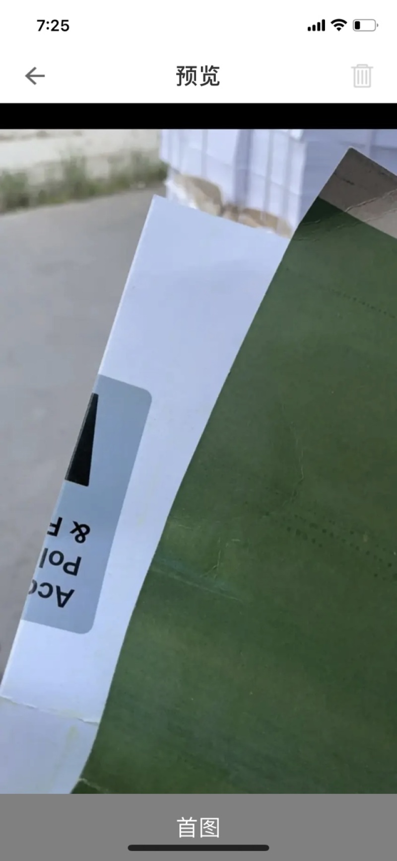 西红柿垫纸西红柿筐子垫纸卡纸花卡纸厚纸