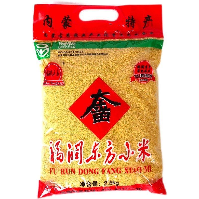 【限时促销】福润东方家庭装5斤k1小米，一件代发包邮