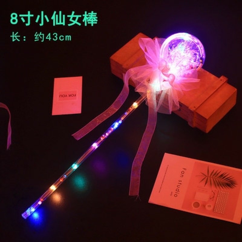 新款LED爱心仙女棒儿童发光玩具星空魔法捧地摊引流礼品批
