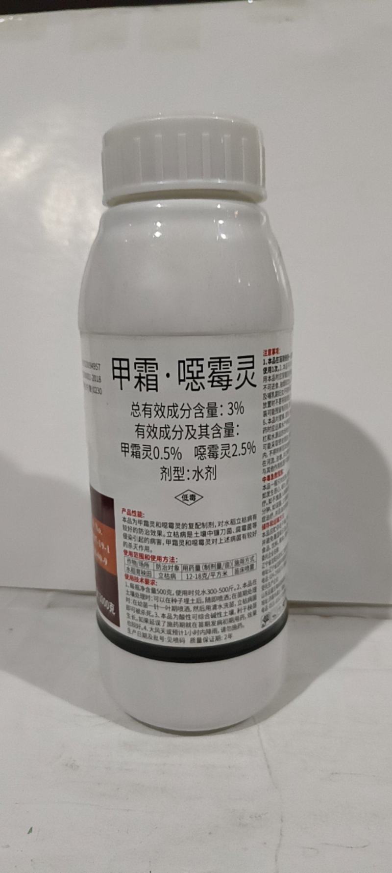 甲霜恶霉灵对作物重茬死棵烂苗、根腐立枯病有很好的防效。