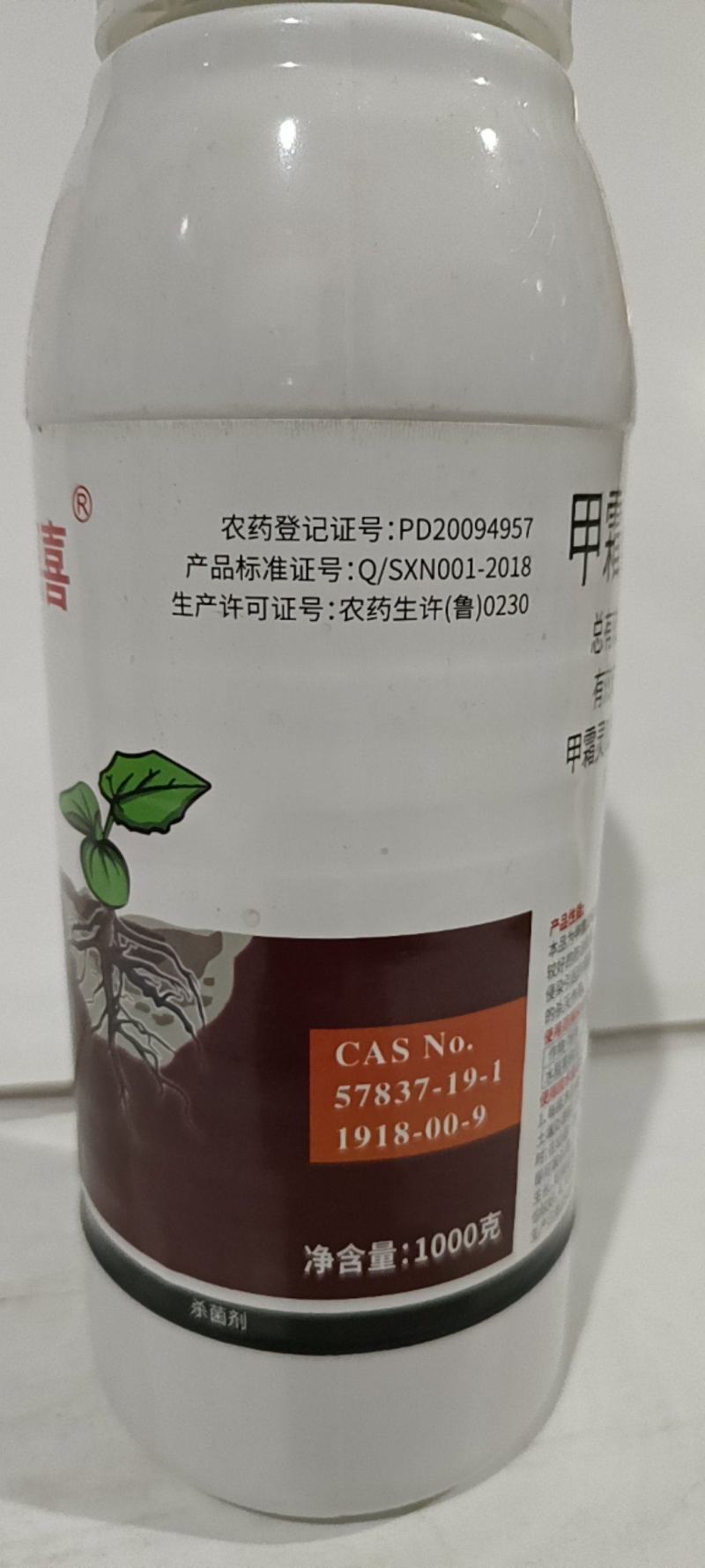 甲霜恶霉灵对作物重茬死棵烂苗、根腐立枯病有很好的防效。