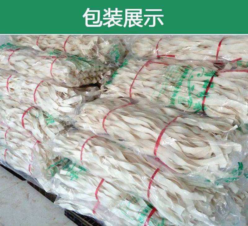 甘肃定西土豆粉麻辣宽粉细粉洋芋粉大宽粉量大从优来电询价