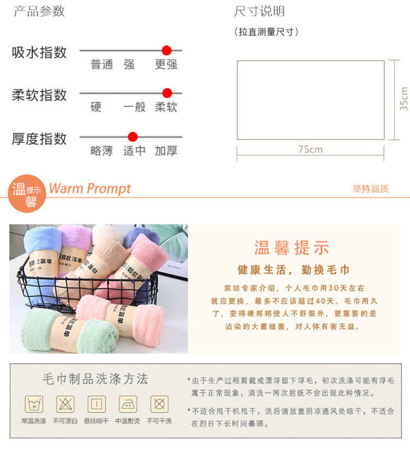 大毛巾加厚珊瑚绒不掉毛柔软吸水速干男女情侣学生家用洗脸巾